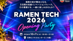 ramentech2026のイベント