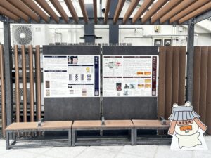 承天寺通り新スポット