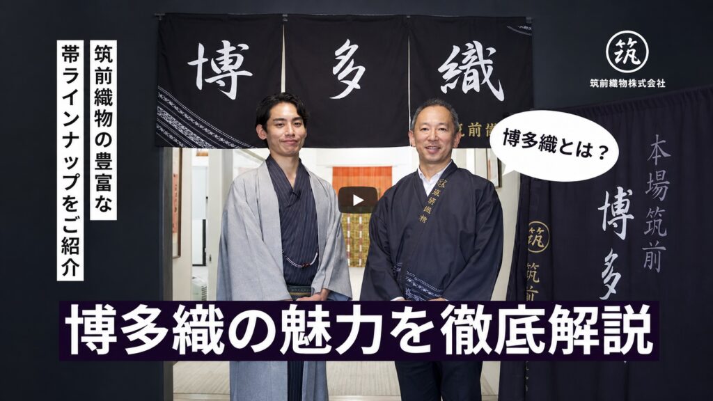 筑前織物YouTube